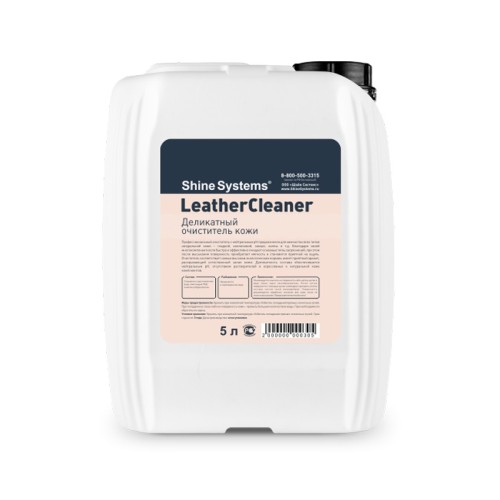 Очиститель кожи Shine Systems LeatherCleaner SS832, 5 л