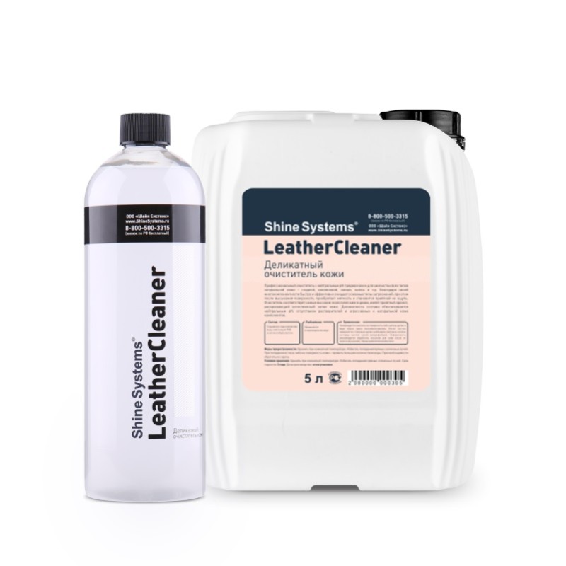 Очиститель кожи Shine Systems LeatherCleaner SS833, 750 мл