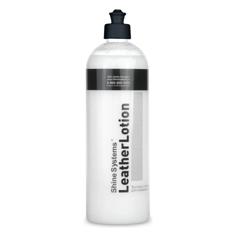 Экспресс-лосьон для кожаных покрытий Shine Systems LeatherLotion SS824, 750 мл