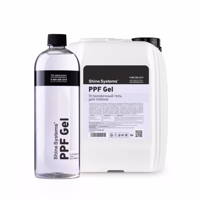 Установочный гель Shine Systems PPF Gel, 750 мл