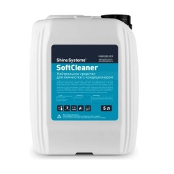 Нейтральное средство для химчистки с кондиционером Shine Systems SoftCleaner SS866, 5 л