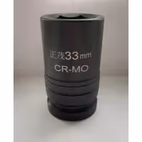 Головка торцевая ударная Hi HI480331, 6-гранная, 33 мм, 1