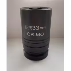 Головка торцевая ударная Hi HI480331, 6-гранная, 33 мм, 1