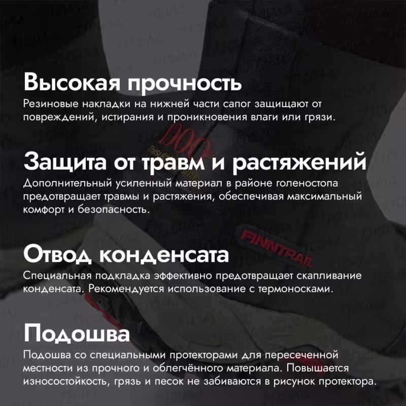 Сапоги мужские Finntrail Edge 7513 Graphite, черный, размер 41