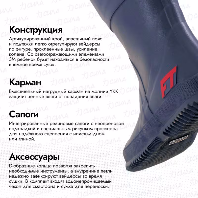 Сапоги мужские Finntrail Edge 7513 Graphite, черный, размер 43