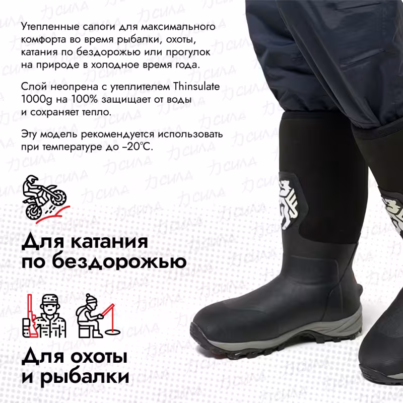 Сапоги мужские Finntrail Edge 7513 Graphite, черный, размер 43