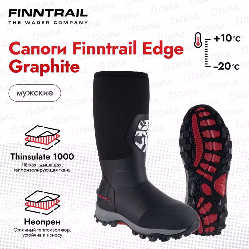 Сапоги мужские Finntrail Edge 7513 Graphite, черный, размер 44