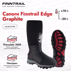 Сапоги мужские Finntrail Edge 7513 Graphite, черный, размер 46