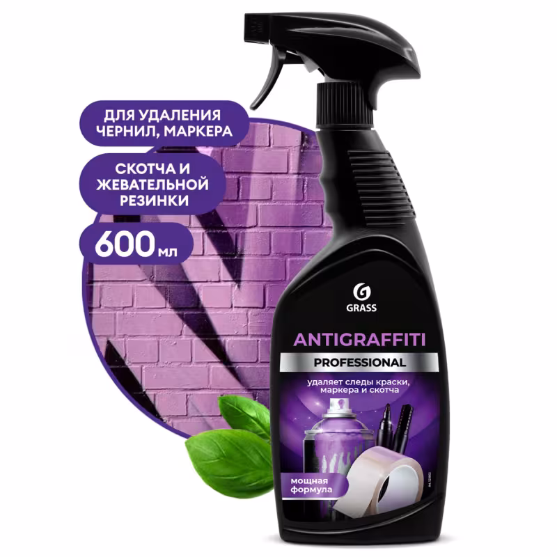 Средство для удаления пятен Grass Antigraffiti Professional, 600 мл