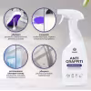 Средство для удаления пятен Grass Antigraffiti Professional, 600 мл