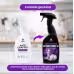 Средство для удаления пятен Grass Antigraffiti Professional, 600 мл
