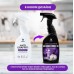 Средство для удаления пятен Grass Antigraffiti Professional, 600 мл