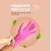Средство для удаления пятен Grass Antigraffiti Professional, 600 мл