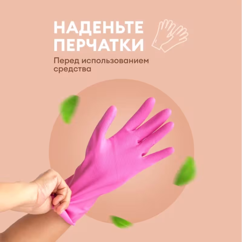 Средство для удаления пятен Grass Antigraffiti Professional, 600 мл