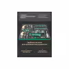 Набор отверток и бит RockForce RF-K21192, 119 предметвовто