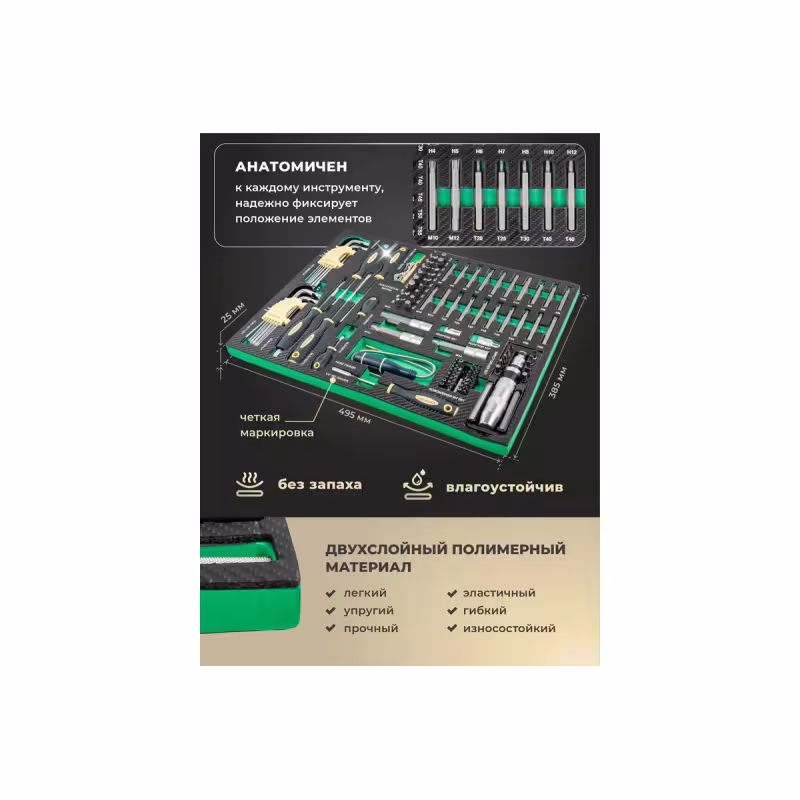 Набор отверток и бит RockForce RF-K21192, 119 предметвовто