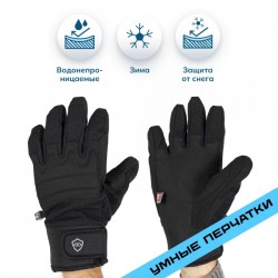Перчатки водонепроницаемые DexShell Arendal Biking Gloves, черный, размер S