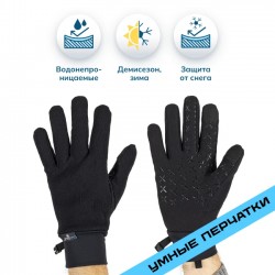Перчатки водонепроницаемые DexShell StretchFit, черный, размер L