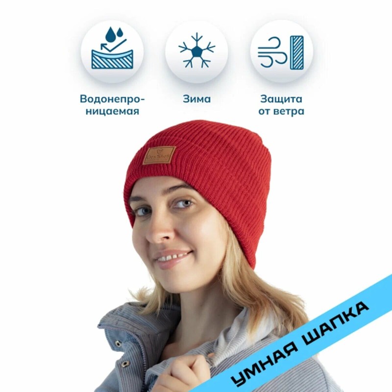 Шапка водонепроницаемая Dexshell Watch Beanie, красный, размер S/M 56-58 см