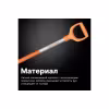 Лопата снеговая Fiskars SnowXpert