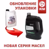Масло моторное полусинтетическое для 4Т двигателей Русская Механика 10W-40, 4 л