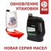 Масло моторное полусинтетическое для 4Т двигателей Русская Механика 10W-40, 4 л