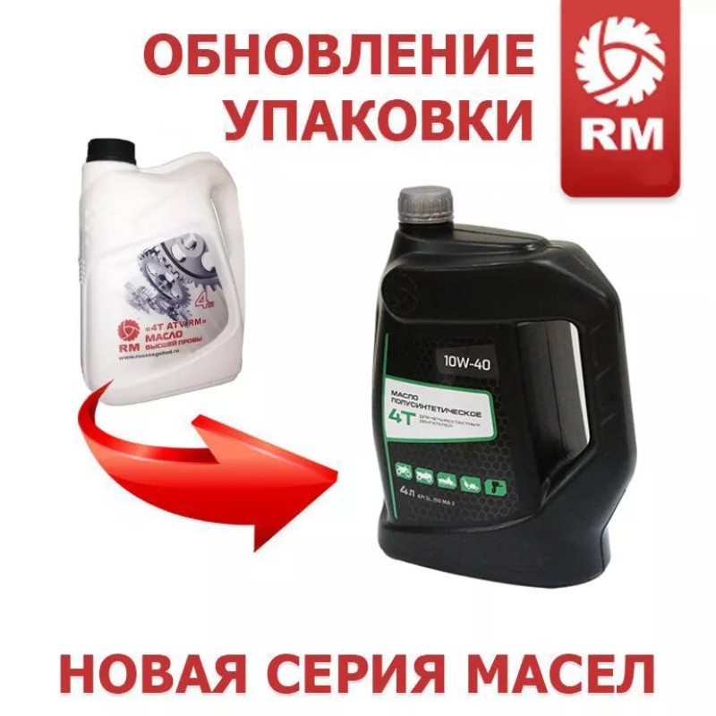 Масло моторное полусинтетическое для 4Т двигателей Русская Механика 10W-40, 4 л