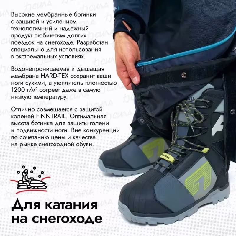 Ботинки снегоходные Finntrail Blizzard 5226 GraphiteYellow, черный/желтый, размер 39