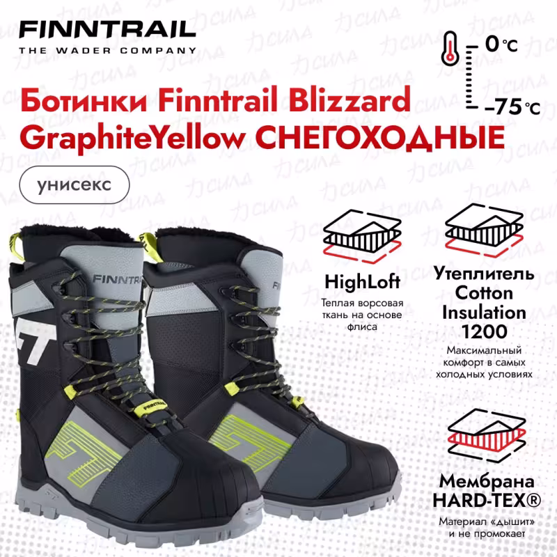 Ботинки снегоходные Finntrail Blizzard 5226 GraphiteYellow, черный/желтый, размер 41