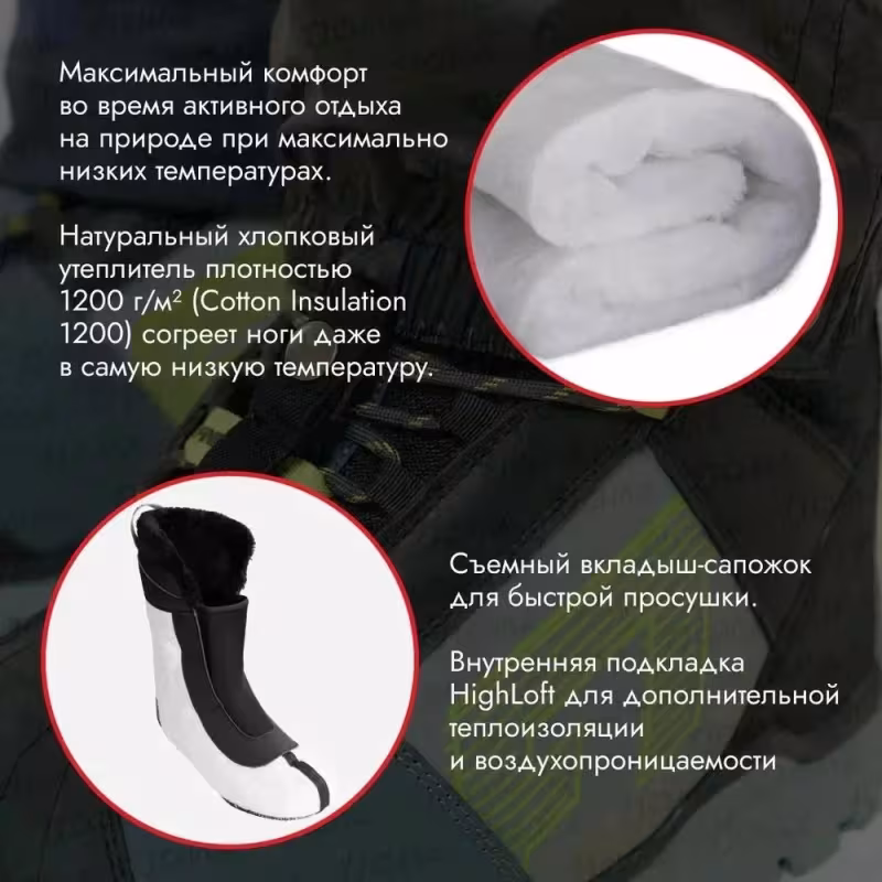 Ботинки снегоходные Finntrail Blizzard 5226 GraphiteYellow, черный/желтый, размер 42