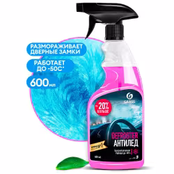 Защитное средство  