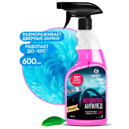 Защитное средство  