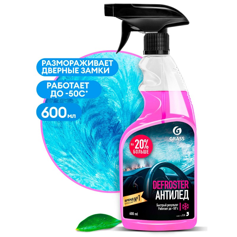 Защитное средство  