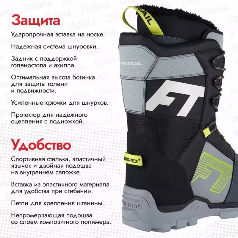 Ботинки снегоходные Finntrail Blizzard 5226 GraphiteYellow, черный/желтый, размер 44