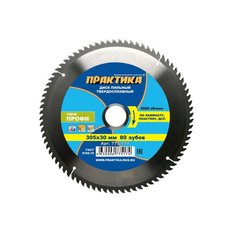Диск пильный Практика 775-174, 305хZ80x30 мм