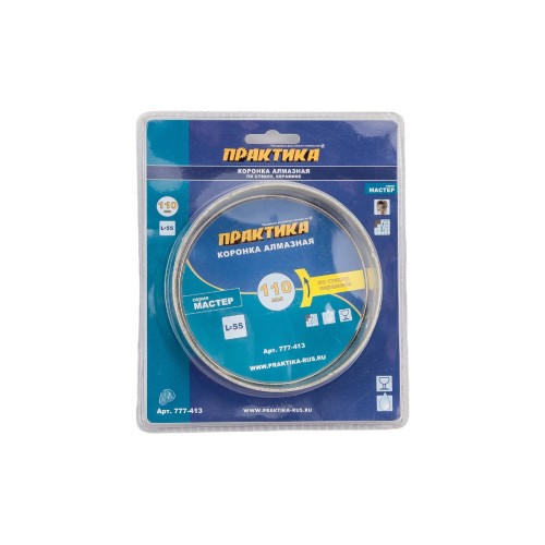 Коронка алмазная Практика Мастер 777-413, 110 мм