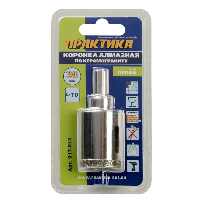 Коронка алмазная Практика Профи 917-613, 30х70 мм