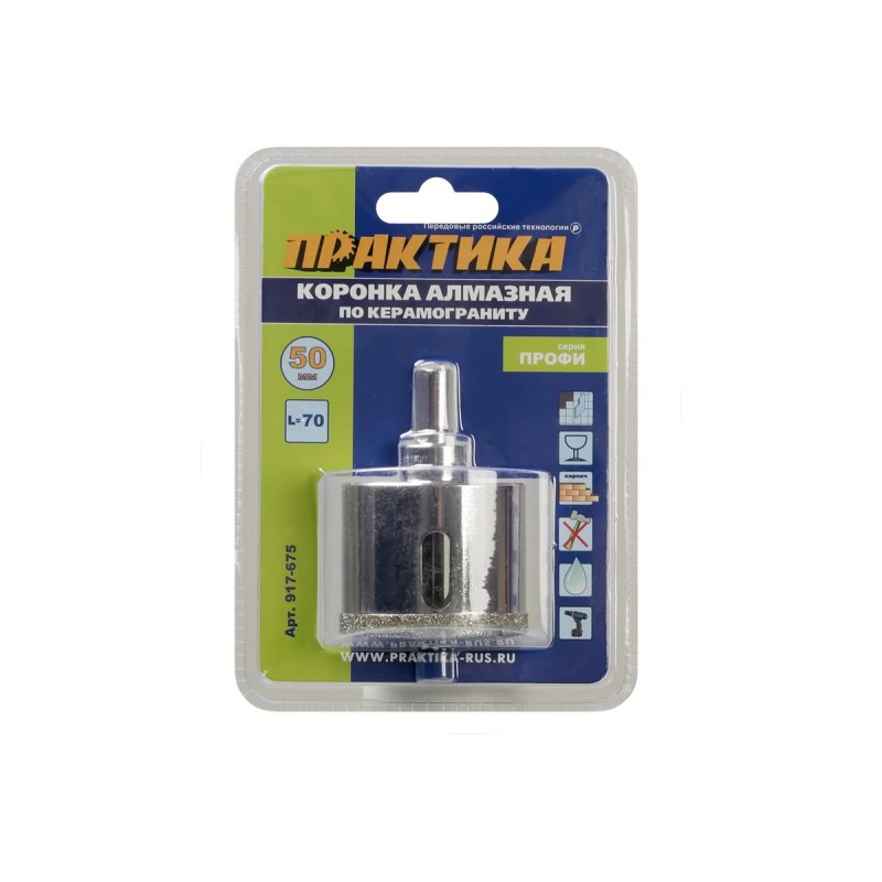 Коронка алмазная Практика Профи 917-675, 50х70 мм