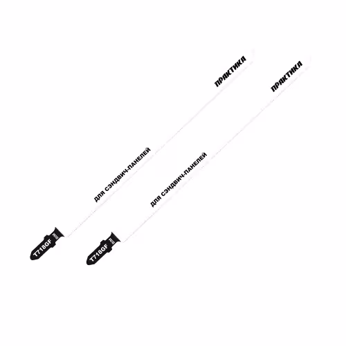 Пилки для лобзика по стали Практика 777-116, тип T718GF, 185x160 мм, для сэндвич панелей, BIM (2шт)
