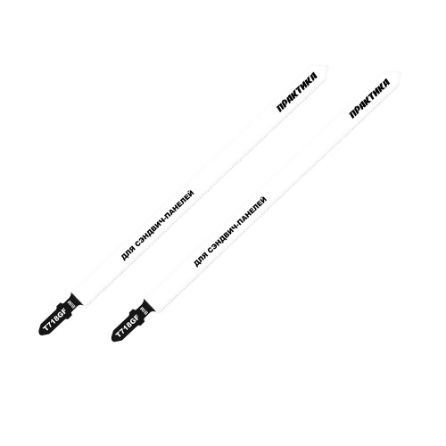 Пилки для лобзика по стали Практика 777-116, тип T718GF, 185x160 мм, для сэндвич панелей, BIM (2шт)