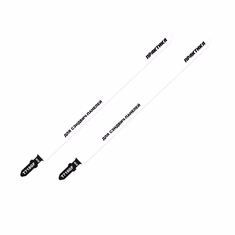 Пилки для лобзика по стали Практика 777-116, тип T718GF, 185x160 мм, для сэндвич панелей, BIM (2шт)