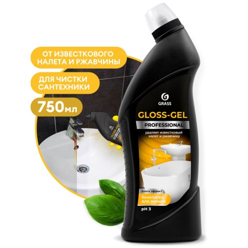 Cредство чистящее Grass Gloss-Gel Professional, 750 мл