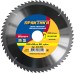 Диск пильный твёрдосплавный Практика 030-559,  350х50 мм, Z60