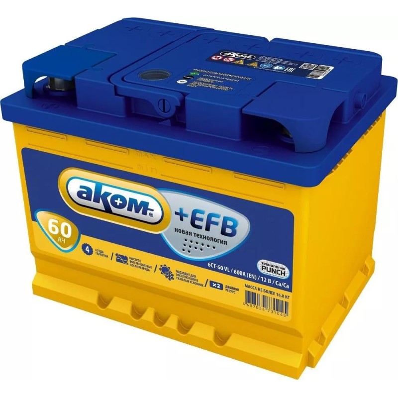 Аккумулятор Аком+ EFB 60Ah, 12V