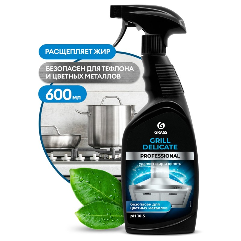 Cредство для чистки сантехники Grass Grill Delicate Professional, 600 мл