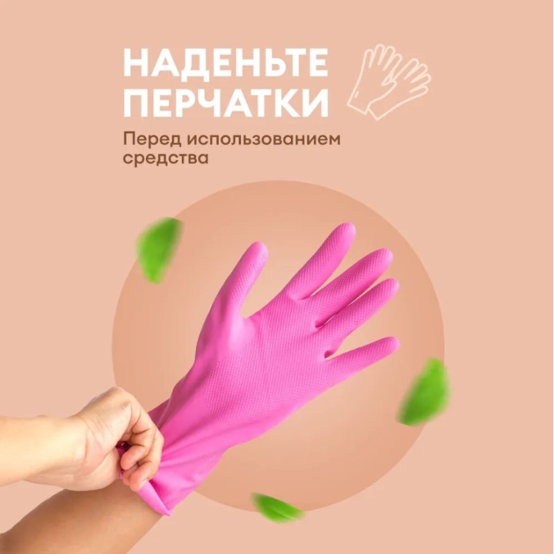 Cредство для чистки сантехники Grass Grill Delicate Professional, 600 мл