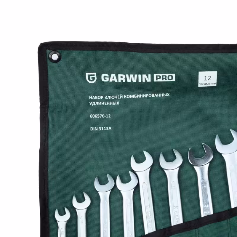 Набор ключей комбинированных удлиненных Garwin 606570-12, 12 предметов