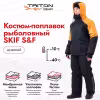 Костюм-поплавок мужской Triton Gear Skif (Скиф) -40 ПК 2024, ткань Таслан, черный/оранжевый, размер 48-50, 182-188 см