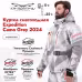Куртка мужская Dragonfly Expedition, мембрана DFTEX, Camo-Grey, белый/серый, размер S, 170 см