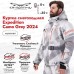 Куртка мужская Dragonfly Expedition, мембрана DFTEX, Camo-Grey, белый/серый, размер S, 170 см